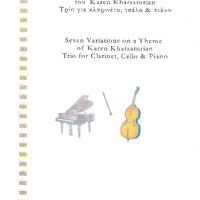 Ενδεικτική φωτογραφία τεκμηρίου